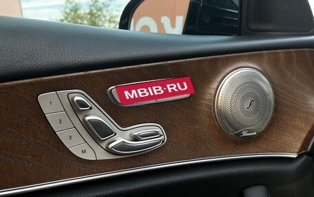 Mercedes-Benz E-Класс, 2019 год, 3 199 000 рублей, 25 фотография