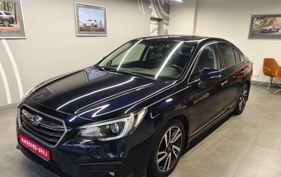 Subaru Legacy VII, 2019 год, 1 899 000 рублей, 1 фотография