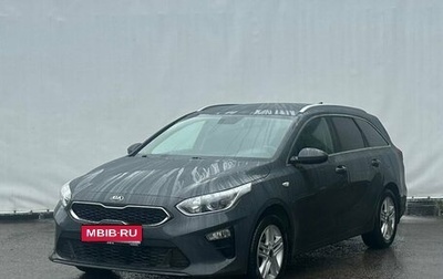 KIA cee'd III, 2019 год, 1 720 000 рублей, 1 фотография