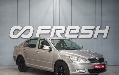 Skoda Octavia, 2011 год, 910 000 рублей, 1 фотография