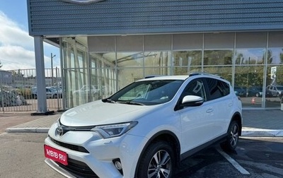 Toyota RAV4, 2019 год, 2 590 000 рублей, 1 фотография