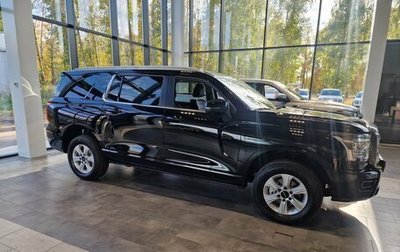 Haval H5, 2024 год, 3 612 510 рублей, 1 фотография