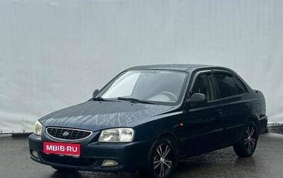 Hyundai Accent II, 2008 год, 385 000 рублей, 1 фотография