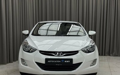 Hyundai Avante, 2012 год, 979 000 рублей, 1 фотография