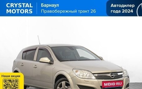Opel Astra H, 2010 год, 599 000 рублей, 2 фотография