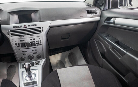Opel Astra H, 2010 год, 599 000 рублей, 23 фотография