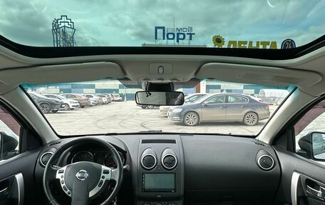 Nissan Qashqai+2 I, 2012 год, 1 150 000 рублей, 11 фотография