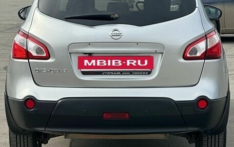 Nissan Qashqai+2 I, 2012 год, 1 150 000 рублей, 4 фотография