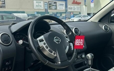 Nissan Qashqai+2 I, 2012 год, 1 150 000 рублей, 9 фотография