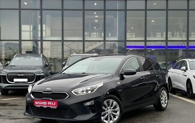 KIA cee'd III, 2018 год, 1 589 000 рублей, 1 фотография