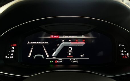 Audi Q8 I, 2021 год, 7 990 000 рублей, 9 фотография