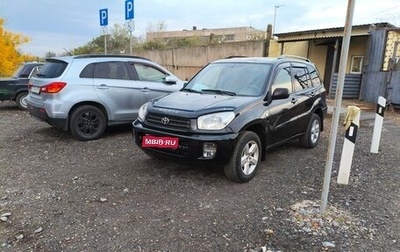 Toyota RAV4, 2000 год, 550 000 рублей, 1 фотография