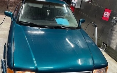 Audi 80, 1993 год, 229 999 рублей, 1 фотография