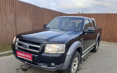 Ford Ranger II рестайлинг, 2008 год, 1 050 000 рублей, 1 фотография