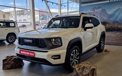 Haval H7, 2025 год, 3 464 010 рублей, 1 фотография