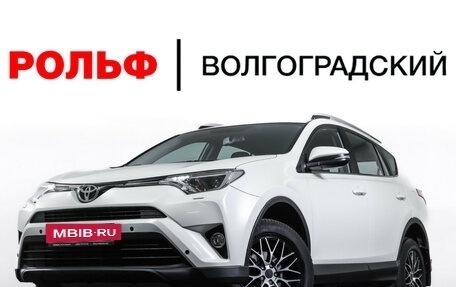 Toyota RAV4, 2017 год, 2 290 000 рублей, 26 фотография