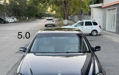 Mercedes-Benz S-Класс, 2001 год, 590 000 рублей, 1 фотография