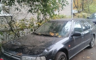 Honda Accord VII рестайлинг, 1994 год, 150 000 рублей, 1 фотография
