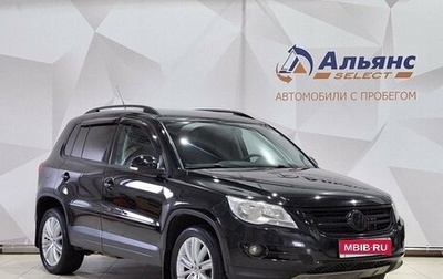 Volkswagen Tiguan I, 2011 год, 990 000 рублей, 1 фотография