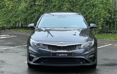 KIA Optima IV, 2019 год, 1 990 000 рублей, 1 фотография