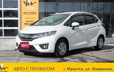 Honda Fit III, 2015 год, 919 000 рублей, 1 фотография