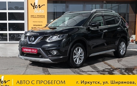 Nissan X-Trail, 2016 год, 1 598 000 рублей, 1 фотография