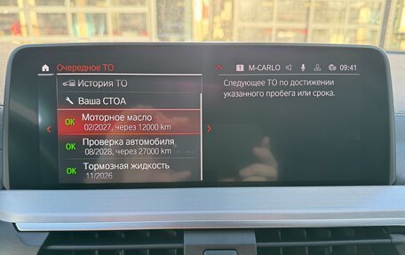 BMW X4, 2019 год, 4 950 000 рублей, 27 фотография