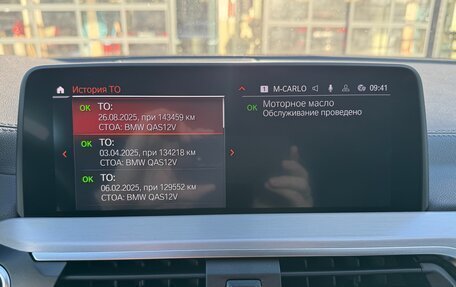 BMW X4, 2019 год, 4 950 000 рублей, 24 фотография
