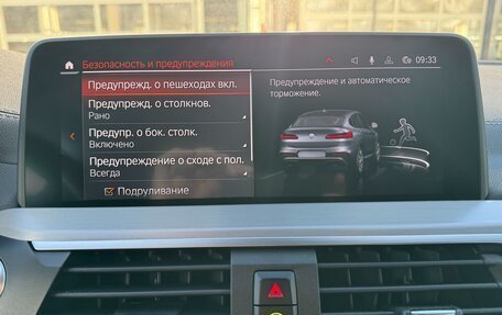 BMW X4, 2019 год, 4 950 000 рублей, 25 фотография