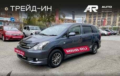 Toyota Wish II, 2003 год, 849 000 рублей, 5 фотография
