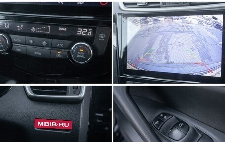 Nissan X-Trail, 2016 год, 1 598 000 рублей, 21 фотография