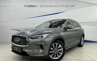 Infiniti QX50 II, 2021 год, 4 070 000 рублей, 1 фотография