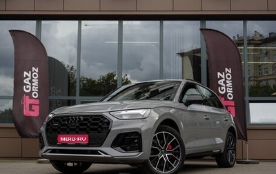 Audi Q5, 2025 год, 6 050 000 рублей, 1 фотография