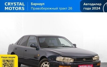 Toyota Camry, 1992 год, 299 000 рублей, 1 фотография