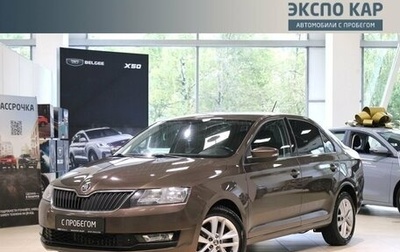 Skoda Rapid I, 2018 год, 1 145 000 рублей, 1 фотография