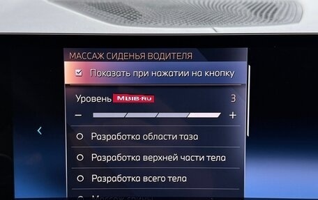 BMW X7, 2025 год, 15 250 000 рублей, 23 фотография