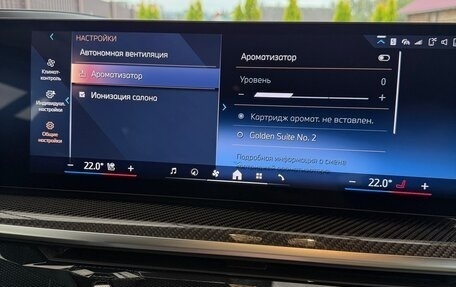 BMW X7, 2025 год, 15 250 000 рублей, 25 фотография