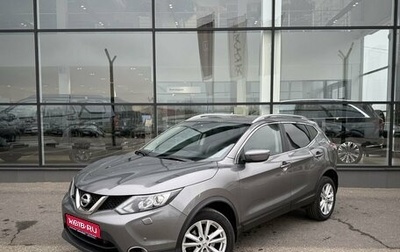 Nissan Qashqai, 2017 год, 1 650 000 рублей, 1 фотография