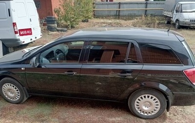 Opel Astra H, 2013 год, 1 200 000 рублей, 1 фотография