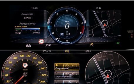 Mercedes-Benz S-Класс, 2018 год, 7 555 000 рублей, 11 фотография