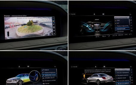 Mercedes-Benz S-Класс, 2018 год, 7 555 000 рублей, 21 фотография