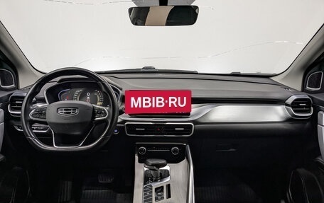 Geely Coolray I, 2022 год, 1 200 000 рублей, 14 фотография