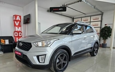 Hyundai Creta I рестайлинг, 2021 год, 1 869 000 рублей, 1 фотография
