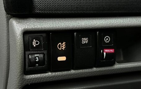 Mazda 6, 2003 год, 319 888 рублей, 15 фотография