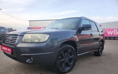 Subaru Forester, 2007 год, 550 000 рублей, 1 фотография