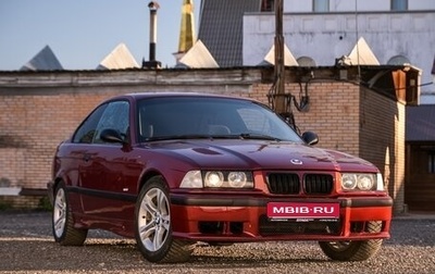 BMW 3 серия, 1993 год, 800 000 рублей, 1 фотография