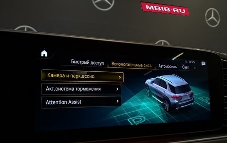 Mercedes-Benz GLE, 2019 год, 5 800 000 рублей, 27 фотография