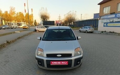 Ford Fusion I, 2008 год, 450 000 рублей, 1 фотография