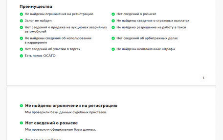 Mercedes-Benz GLE, 2019 год, 5 800 000 рублей, 30 фотография