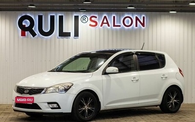 KIA cee'd I рестайлинг, 2011 год, 700 000 рублей, 1 фотография
